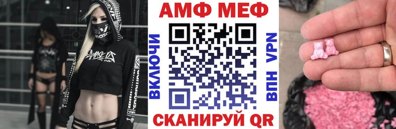 Купить  Североморск  Amphetamine Premium 