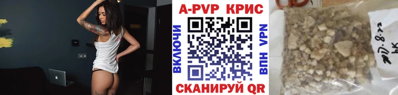 Альфа ПВП СК  Купить закладки  Североморск 