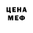 Кодеиновый сироп Lean Purple Drank THEVEETS