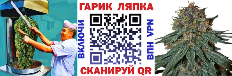 Купить закладки  Североморск  Cannafood конопля 