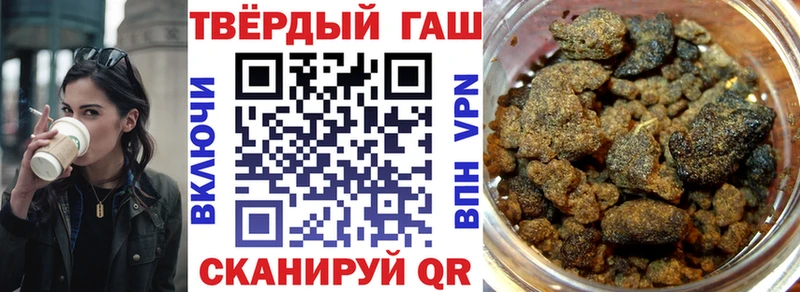 Гашиш hashish Североморск