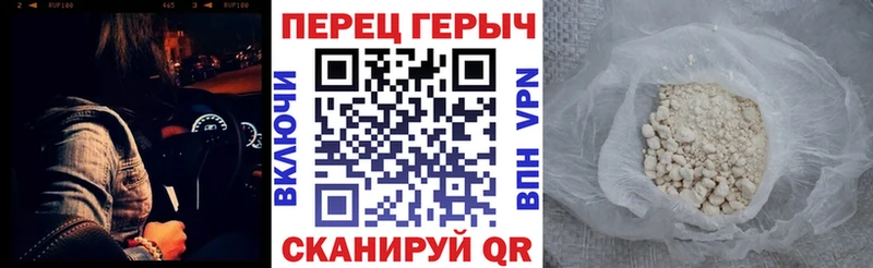 Героин белый  Купить  Североморск 