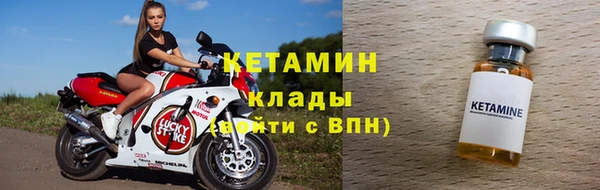 ECSTASY Бронницы