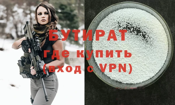 ECSTASY Бронницы