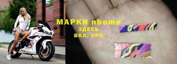 ECSTASY Бронницы