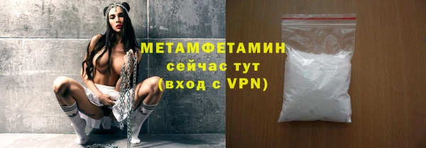 ECSTASY Бронницы