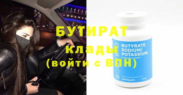 ECSTASY Бронницы