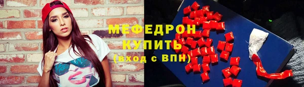 тгк Бугульма
