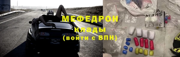 прущие крисы Бородино
