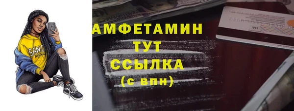 тгк Бугульма