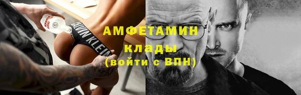 ECSTASY Бронницы