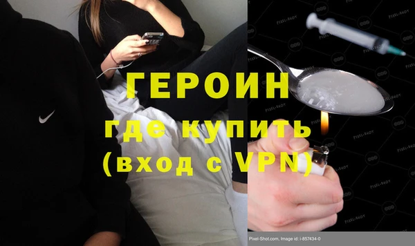 тгк Бугульма