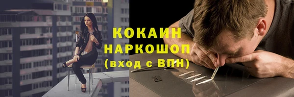 тгк Бугульма