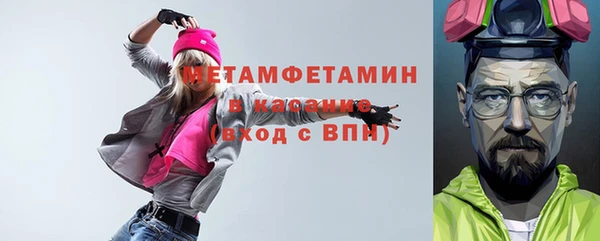 прущие крисы Бородино