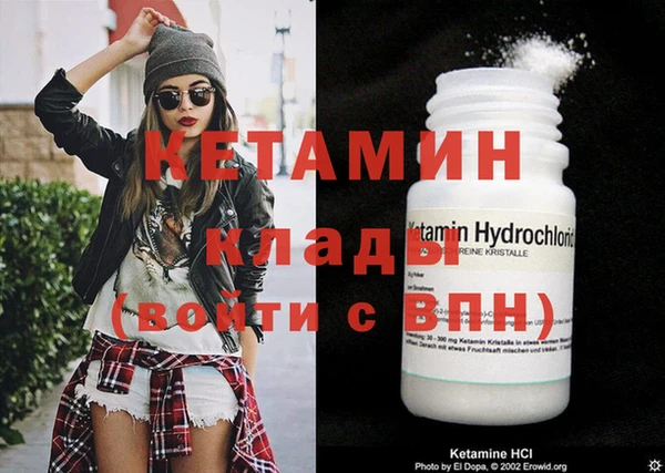 тгк Бугульма