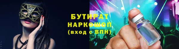 прущие крисы Бородино