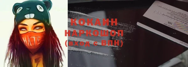 ECSTASY Бронницы
