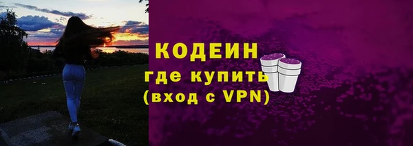 тгк Бугульма