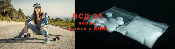 тгк Бугульма