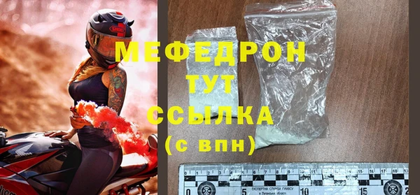 тгк Бугульма