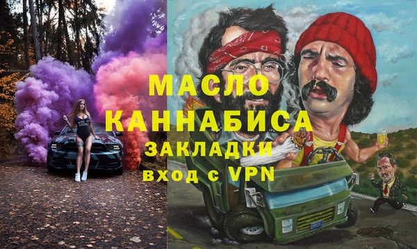 ECSTASY Бронницы