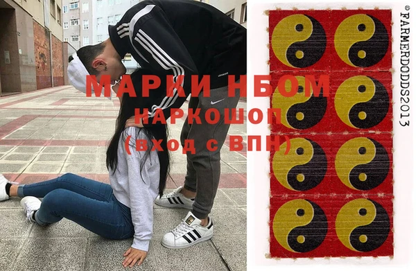 ECSTASY Бронницы