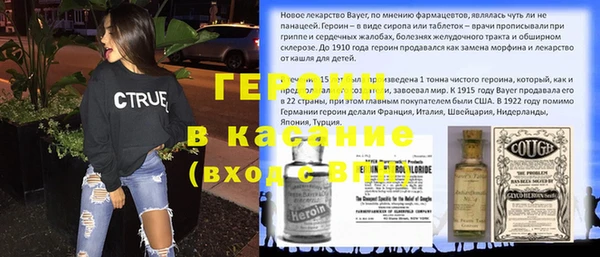 тгк Бугульма