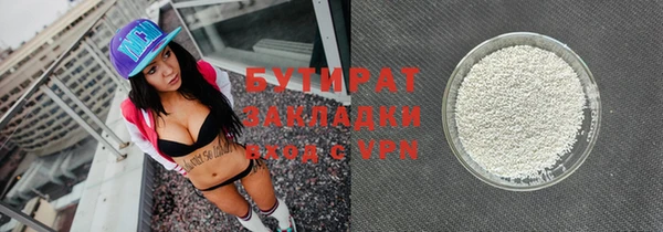 ECSTASY Бронницы