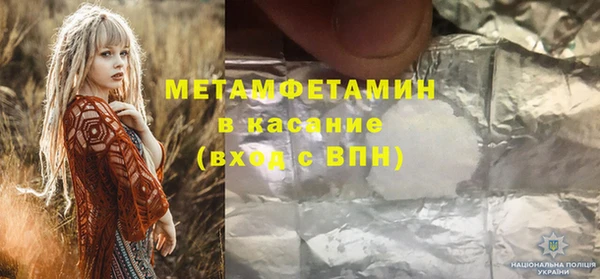 ECSTASY Бронницы