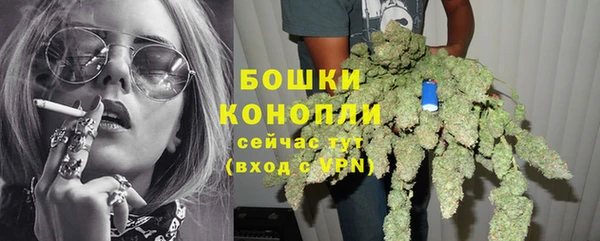 тгк Бугульма
