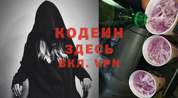 тгк Бугульма