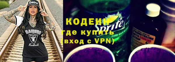 тгк Бугульма