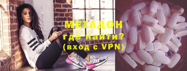 тгк Бугульма