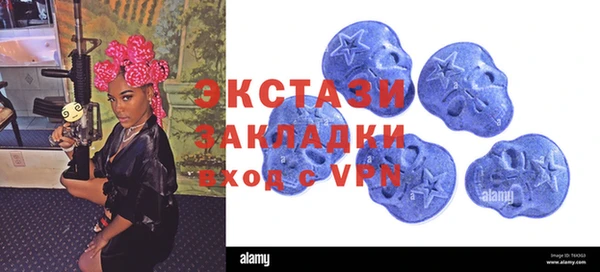 ECSTASY Бронницы