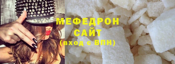 ECSTASY Бронницы
