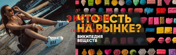 тгк Бугульма