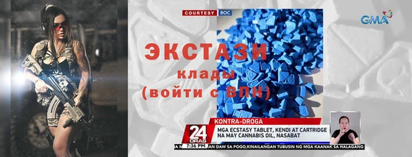 тгк Бугульма