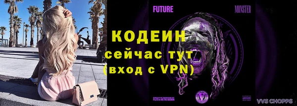 тгк Бугульма