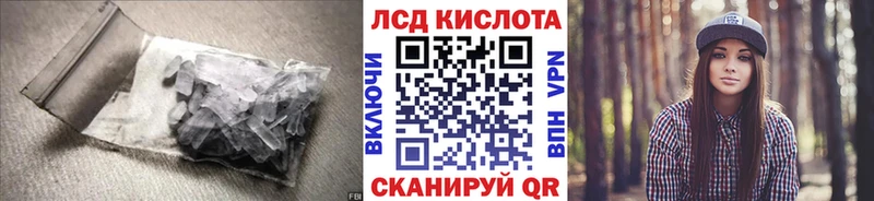Лсд 25 экстази ecstasy  Купить  Североморск 