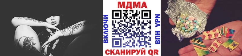 Купить где  Североморск  МДМА кристаллы 