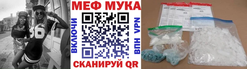 Меф mephedrone  Купить где  Североморск 