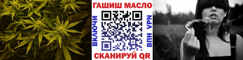 Купить  Североморск  ТГК Wax 