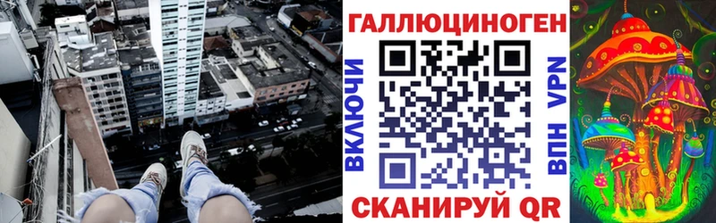Галлюциногенные грибы Cubensis  Купить  Североморск 